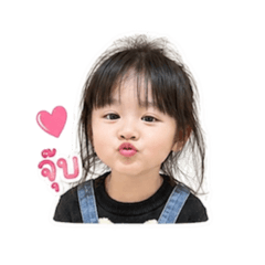 NICHA VALENTINES V.1