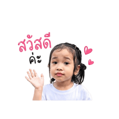 Nantaporn Srikumwong_20260427192020