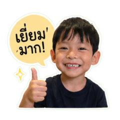 Prae Mai_20260427192109