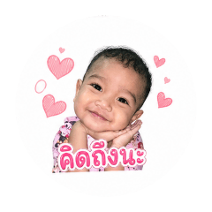 duangporn_20260427192031