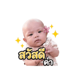 MirinT2