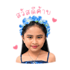 nammon.Nirin