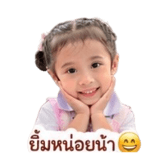 Phatsita kullachatthanon