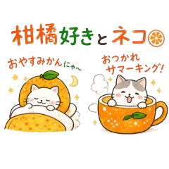Cats & Citrus Stickers