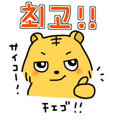 A Tiger's Daily Life (Korean Version)