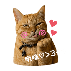 全世界最可愛的阿肥