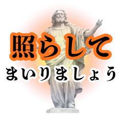 ashimotokannna sticker