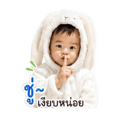 Little Athip_20260427192847