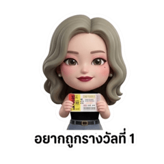 Dream Cup Coffee Rich girl