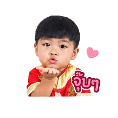 Supannee_20260427193128