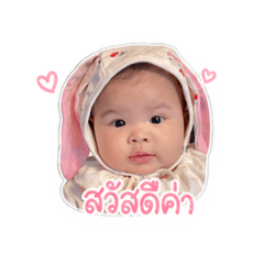TATN Family 25_20260427193411
