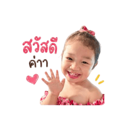 Greenrose_20260427193636