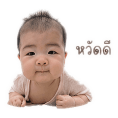 Nong Nubngern