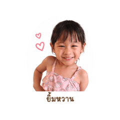 Linlada Boongthong