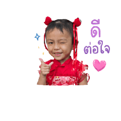 Organ2026