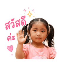 Thitichaya_20260427194519
