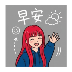 婷Tina