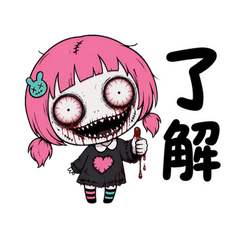 Creepy-Cute Zombie-chan (Kai)