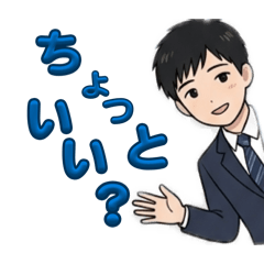 A New Employee's Daily Life