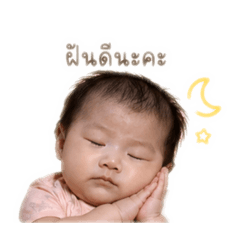 Ari 1st sticker set ver2