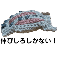 Kohada Sushi Greetings