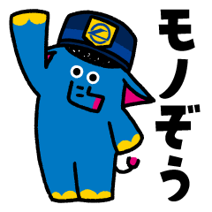 Osaka Monorail's Monozo 1