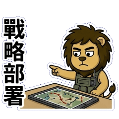 獅人賴恩 - 軍旅生涯