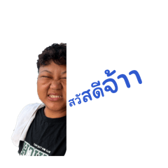 Giggyy2