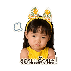 maylin_20260427193424