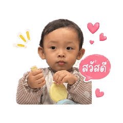 Baby Haleine_20260427194856