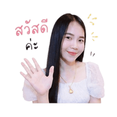 Chaem_20260427193803