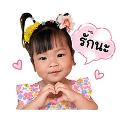 Pingjai_20260427195034