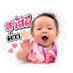 Ladaparin_20260427194226