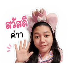 Nichapat mint_20260427195429