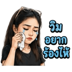 Wuto-Shop_20260427195023