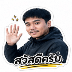 Mangkorn_X001