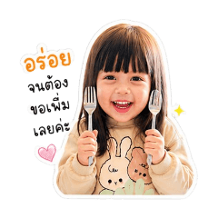 Sofia: food v.4