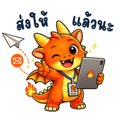 Burny Cute Dragon V.2
