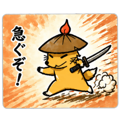 Inu no Hito_20260428211151