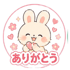 Cute Bunny Daily Message Stickers