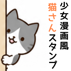 CatsLINE sticker