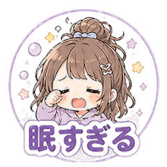 Cute Girl Morning Struggle Stickers