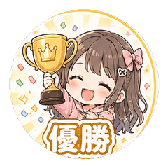 Cute Fangirl Otaku Slang Stickers