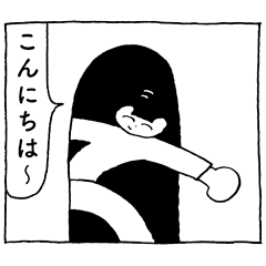 Sonepon's everyday life