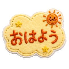 Everyday Fluffy Felt Stickers