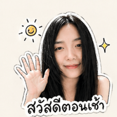 Aefsogood