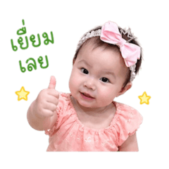 BabyMusicV.3