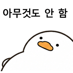 Chill Duck Lazy Life KR