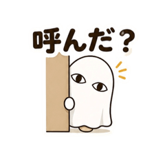 Medjed Daily Life Stickers 2
