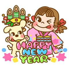 Peko's happy new year Sticker Rev.